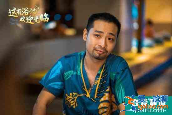 《這有浴池》今日開播  張百喬張小婉宋木子組團“歡樂洗浴人”？
