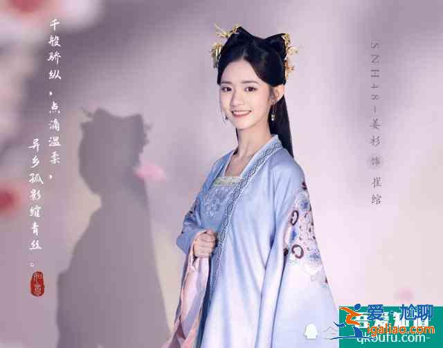 《如意芳霏》新劇照，本覺得女主夠養(yǎng)眼，看清許佳琪顏值我想追了？