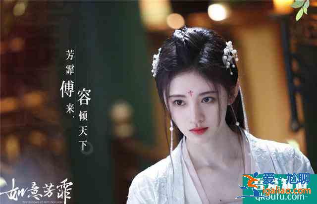 鞠婧祎《如意芳霏》官宣，許佳琪宋昕冉再次合體，光看劇照淪陷了？