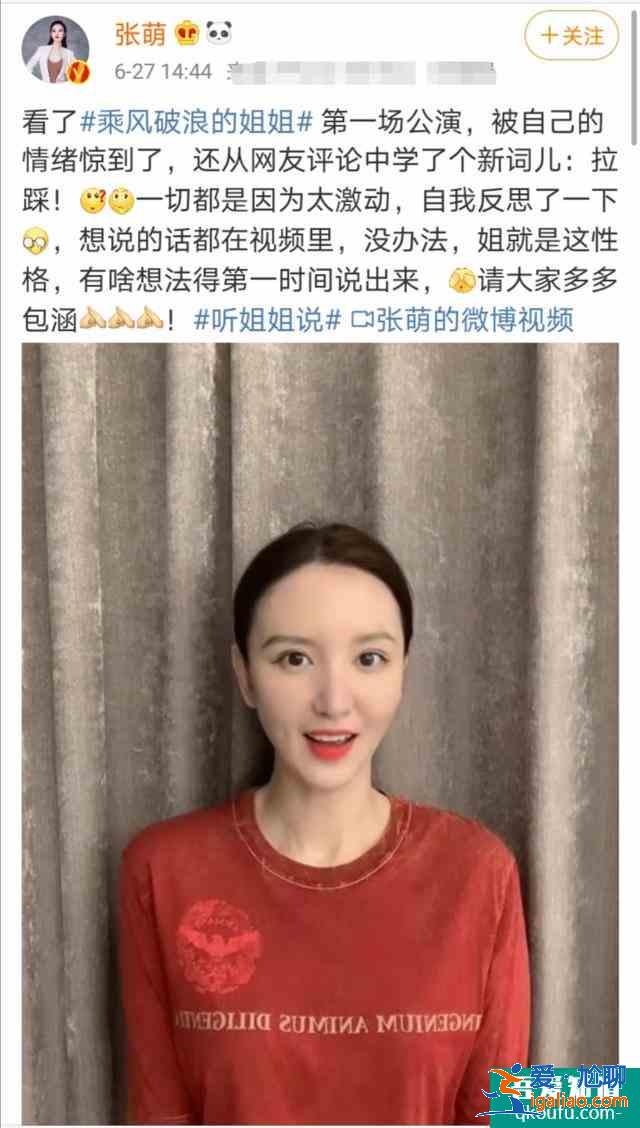 《商業(yè)調(diào)查師》首發(fā)預(yù)告，朱亞文萬(wàn)茜成為歡喜搭檔，張萌強(qiáng)勢(shì)加盟？