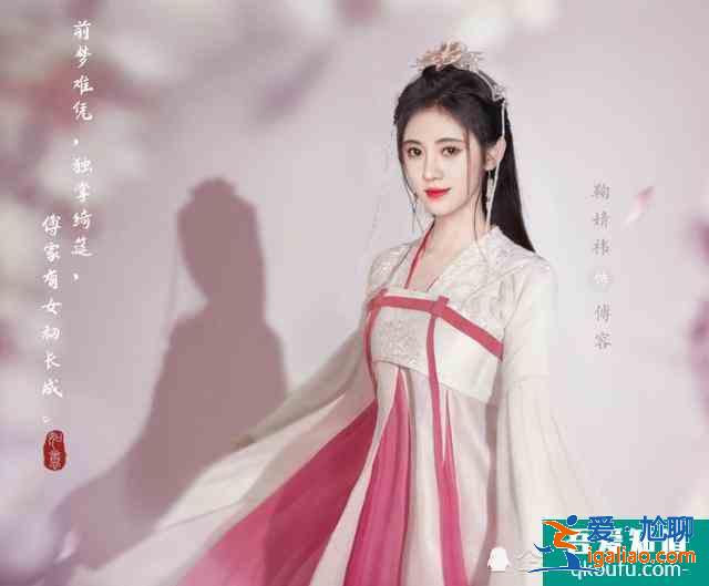 《如意芳霏》新劇照，本覺得女主夠養(yǎng)眼，看清許佳琪顏值我想追了？