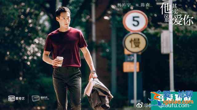 情感大劇《他其實(shí)沒有那么愛你》，宋茜、李純極美，鄭愷陽光帥氣？