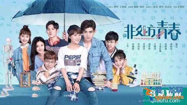 非處方青春：首播有看點(diǎn)，校園劇情接地氣，細(xì)節(jié)藏情感玄機(jī)？