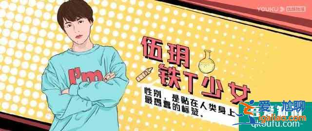 《非處方青春》看醫(yī)學(xué)生們?nèi)绾吻啻鹤穳?mèng)？