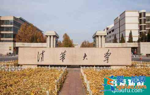 8月去清華大學(xué)需要預(yù)約嗎?怎么預(yù)約?？