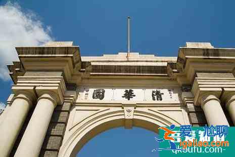 清華大學(xué)五一開放嗎 清華大學(xué)預(yù)約參觀網(wǎng)址？