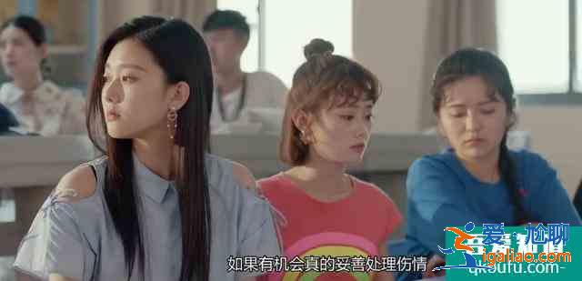 《非處方青春》首播有看點！女主撞臉孫儷，臺詞信息量十足？