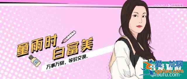 《非處方青春》看醫(yī)學(xué)生們?nèi)绾吻啻鹤穳?mèng)？