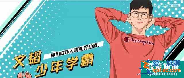 《非處方青春》看醫(yī)學(xué)生們?nèi)绾吻啻鹤穳?mèng)？