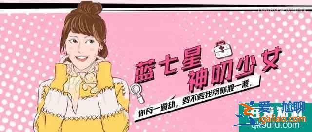《非處方青春》看醫(yī)學(xué)生們?nèi)绾吻啻鹤穳?mèng)？
