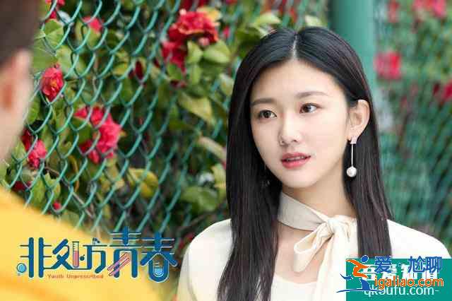 《非處方青春》首播，終于有一部能看的校園劇，女主被贊小孫儷？