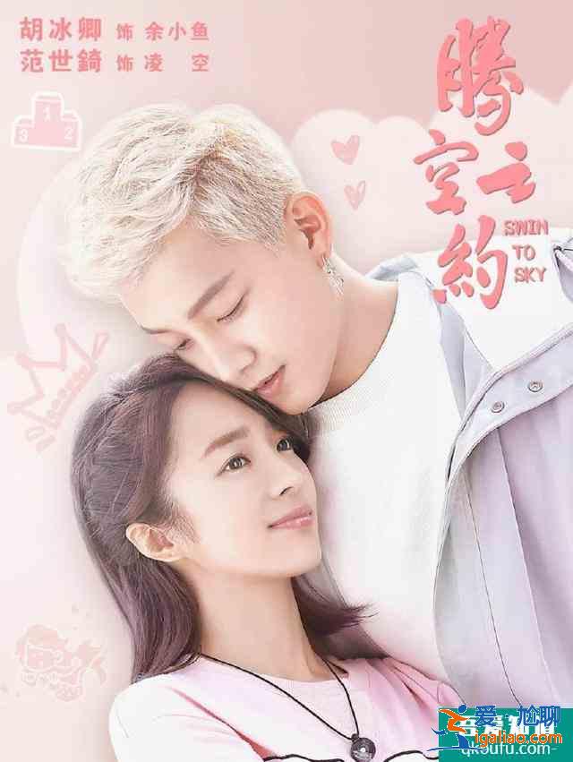 新劇定檔：黃宗澤吳卓羲關(guān)智斌《戰(zhàn)毒》胡冰卿范世琦《騰空之約》？