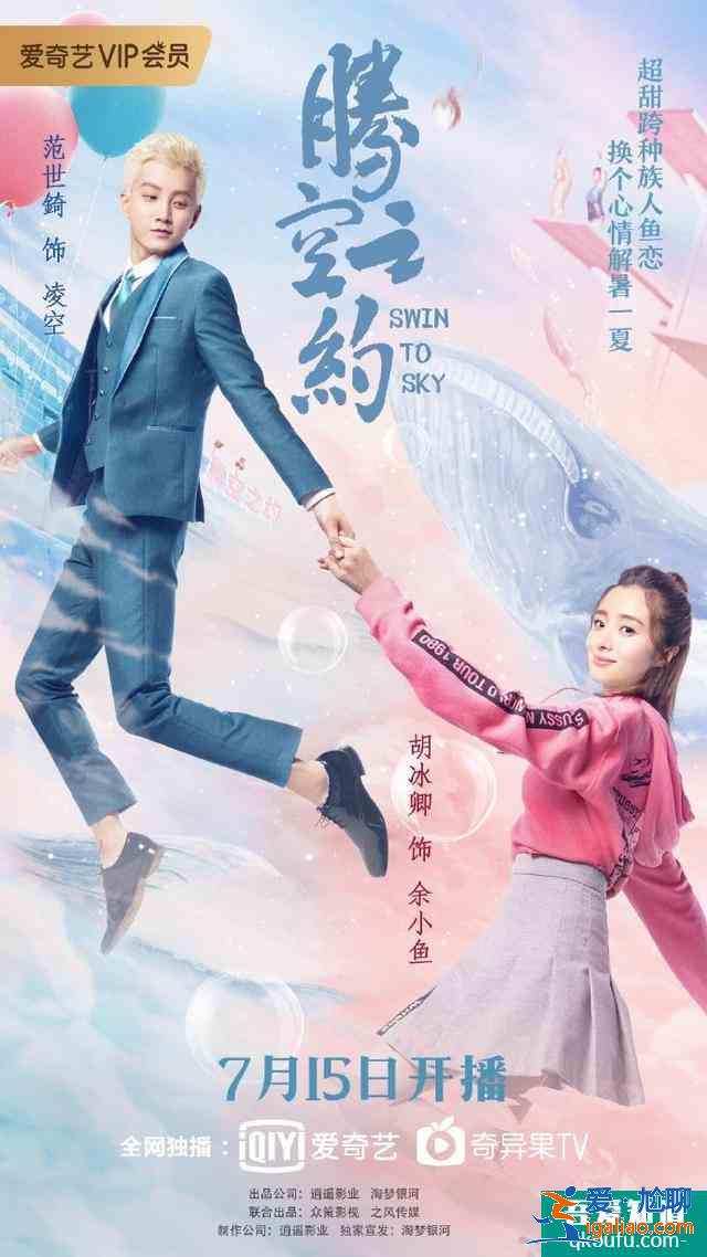 新劇定檔：黃宗澤吳卓羲關(guān)智斌《戰(zhàn)毒》胡冰卿范世琦《騰空之約》？