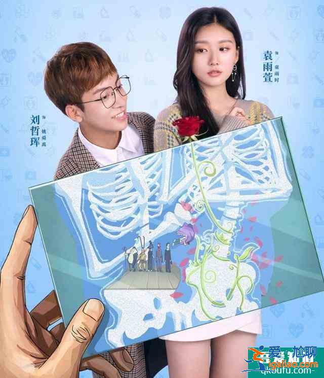 非處方青春：首播有看點(diǎn)，校園劇情接地氣，細(xì)節(jié)藏情感玄機(jī)？