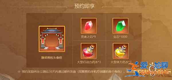 戰(zhàn)火與永恒10.21渠道開測正式開啟：揮師百萬輕松開打？
