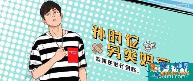 《非處方青春》看醫(yī)學(xué)生們?nèi)绾吻啻鹤穳?mèng)？