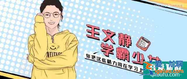 《非處方青春》看醫(yī)學(xué)生們?nèi)绾吻啻鹤穳?mèng)？