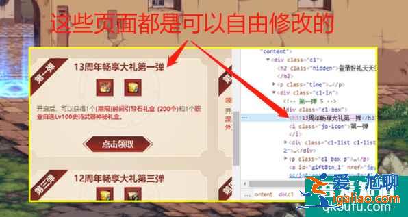dnf13周年活動(dòng)獎(jiǎng)勵(lì)有什么？DNF13周年慶活動(dòng)時(shí)間？