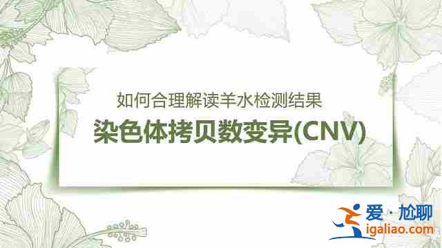 了解一下三代試管包生男孩【名醫(yī)操作】？