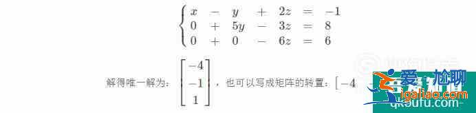 線性代數(shù)：如何求特征值和特征向量？？