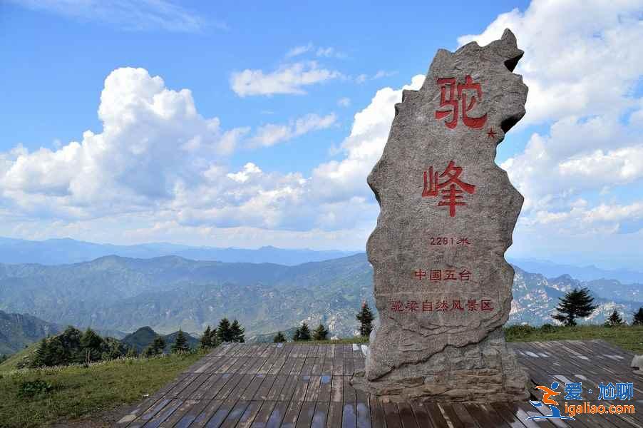 石家莊熱門景點有哪些，石家莊熱門景點值得去嗎，石家莊熱門景點攻略？