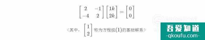 線性代數(shù)：如何求特征值和特征向量？？