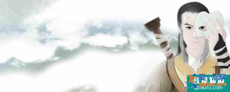 金庸小說(shuō)最受歡迎人物排名？