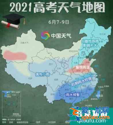 2021高考天氣地圖出爐 會(huì)下雨嗎？