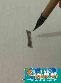 怎樣寫毛筆字豎？？