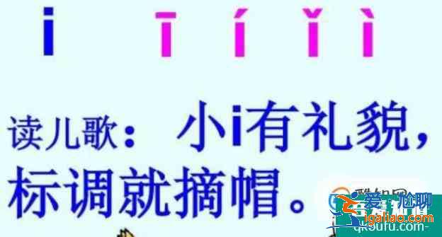 怎么教孩子拼音？