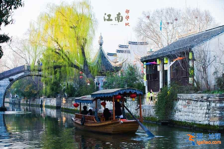南潯古鎮(zhèn)一日游怎么玩,南潯古鎮(zhèn)一日游去那些景點,南潯古鎮(zhèn)一日游路線? 南潯古鎮(zhèn)一日游怎么玩,南潯古鎮(zhèn)一日游去那些景點,南潯古鎮(zhèn)一日游路線?