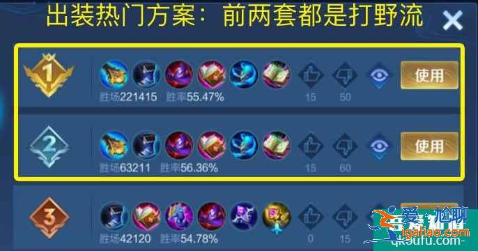 王者榮耀新皇打野諸葛亮怎么玩？諸葛亮如何快速發(fā)育成型？