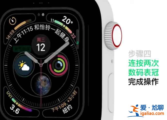 iwatch表盤怎么設(shè)置？