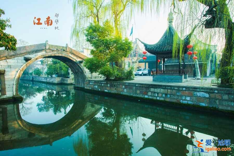 南潯古鎮(zhèn)一日游怎么玩,南潯古鎮(zhèn)一日游去那些景點,南潯古鎮(zhèn)一日游路線? 南潯古鎮(zhèn)一日游怎么玩,南潯古鎮(zhèn)一日游去那些景點,南潯古鎮(zhèn)一日游路線?