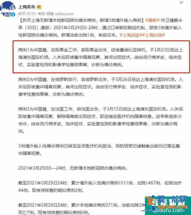 埃塞俄比亞航空最新消息2021年4月？