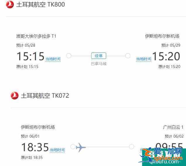 從哥倫比亞回中國線路 2021年哥倫比亞回國指南和攻略？