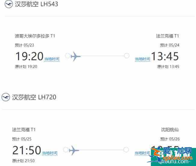 從哥倫比亞回中國線路 2021年哥倫比亞回國指南和攻略？