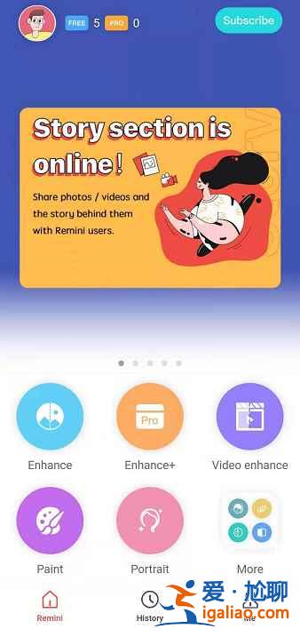 remini軟件如何注冊(cè)賬號(hào)？