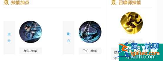 王者榮耀上官婉兒怎么玩？上官婉兒最強連招打法？