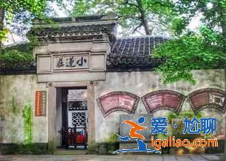 南潯古鎮(zhèn)好玩嗎，第一次來(lái)南潯古鎮(zhèn)怎么玩，南潯古鎮(zhèn)一日游？