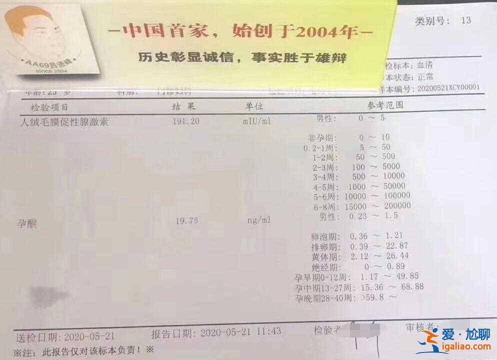 試管三代選性別包成功_給您一個(gè)健康的孩子？