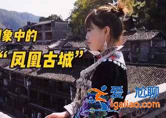 湖南最值得去的6個古鎮(zhèn)？