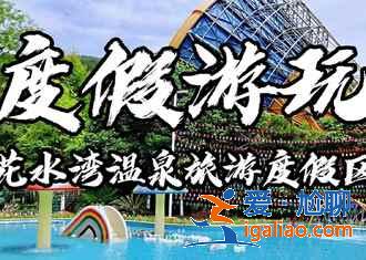 【西嶺雪山怎么玩】西嶺雪山有什么好玩的，西嶺雪山景點推薦？