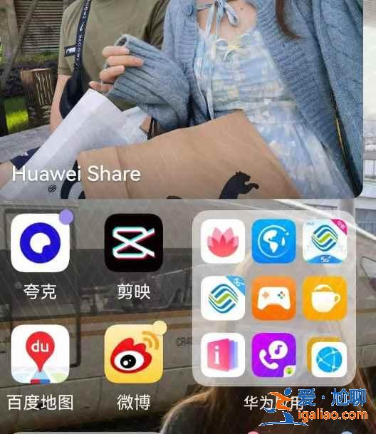 鴻蒙桌面怎么進(jìn)行個(gè)性化設(shè)置？