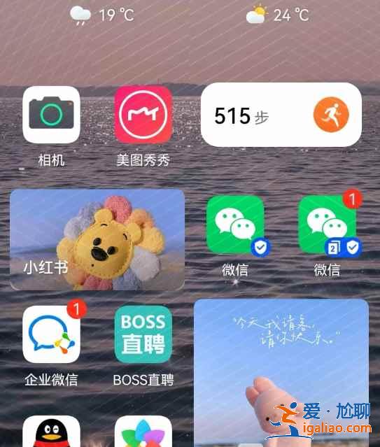 鴻蒙桌面怎么進(jìn)行個(gè)性化設(shè)置？