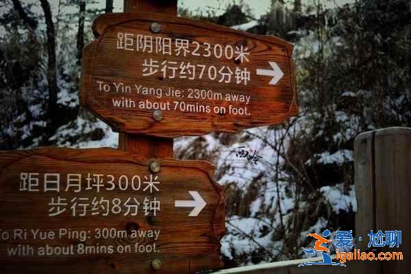 【西嶺雪山怎么玩】西嶺雪山有什么好玩的，西嶺雪山景點推薦？