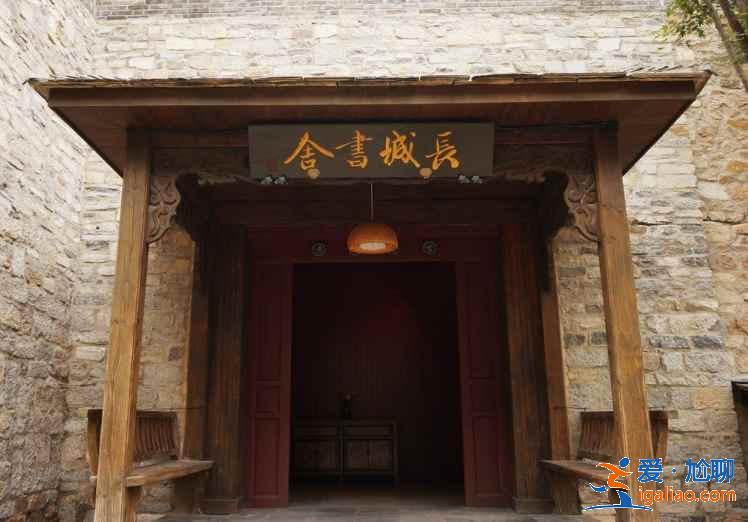 【古北水鎮(zhèn)住宿】去古北水鎮(zhèn)住哪,古北水鎮(zhèn)住宿推薦? 【古北水鎮(zhèn)住宿】去古北水鎮(zhèn)住哪,古北水鎮(zhèn)住宿推薦?