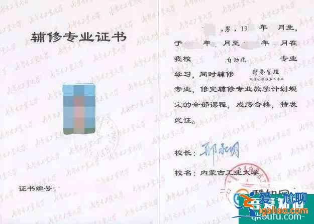 大學(xué)雙學(xué)位如何修？