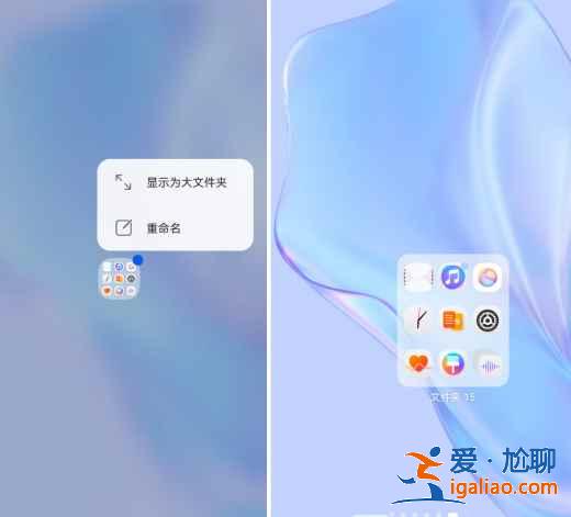 鴻蒙桌面怎么進(jìn)行個(gè)性化設(shè)置？