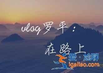 九龍瀑布要玩多久，羅平九龍瀑布開放時(shí)間？